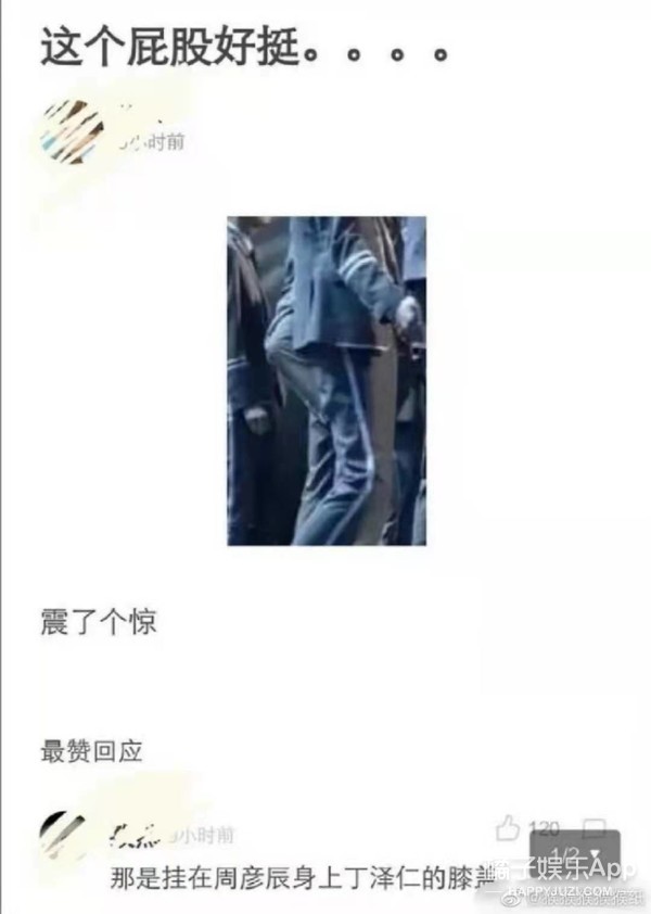 朱正廷年紀輕輕就脫髮？鹿晗頂著籃球聊天，毛不易或許會隱身？