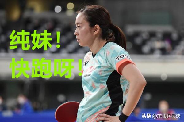 官宣！日乒多位選手確診新冠，國乒球迷稱：不要來中國比賽了