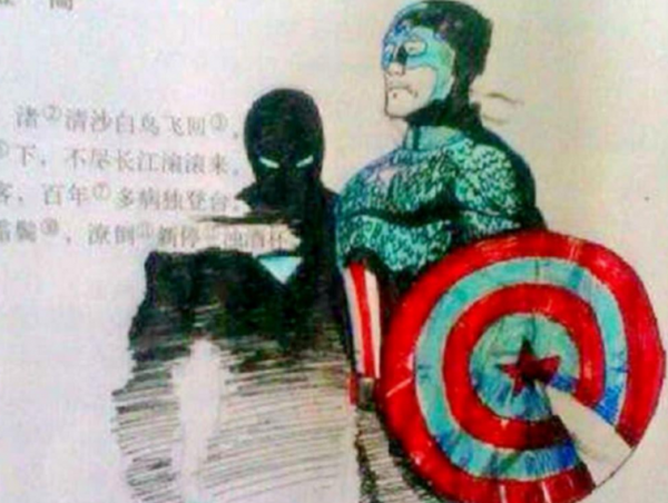 小學生“課本塗鴉”畫風清奇，一個比一個好笑，蘇軾徹底被玩壞了