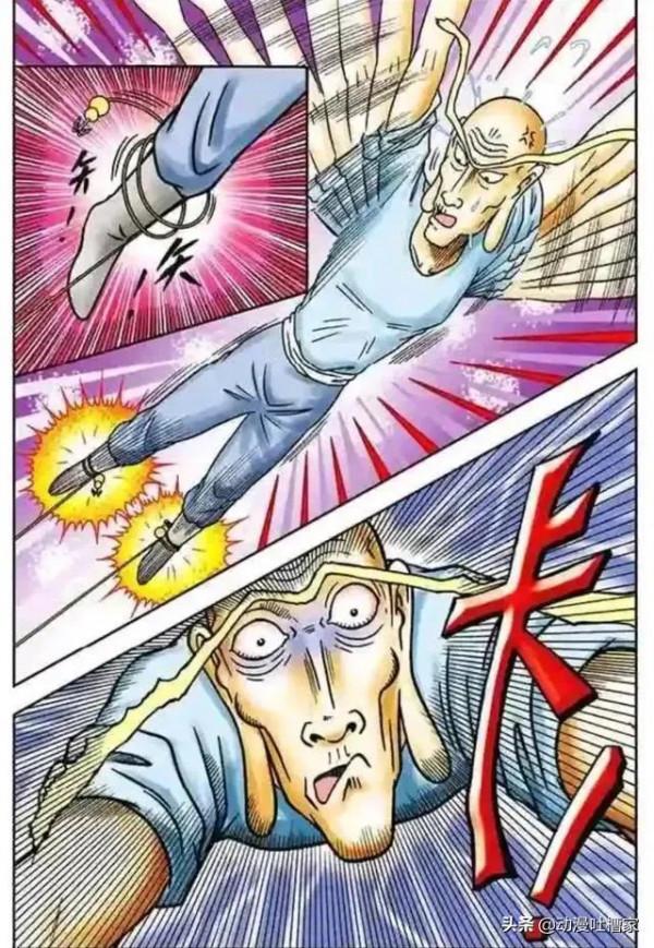 烏龍院漫畫：第34話陷困在死局裡