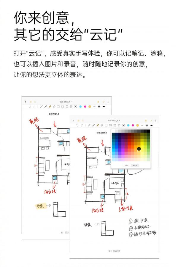 酷比魔方平板系統首批升級，iPlay 40H iPlay 40Pro使用者快上車