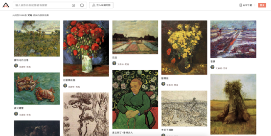 推薦幾個有趣的網站，幫你開啟新世界的大門