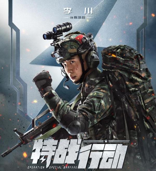 又出女特種兵軍旅劇，高偉光帶隊反恐，定檔央視熱血來襲