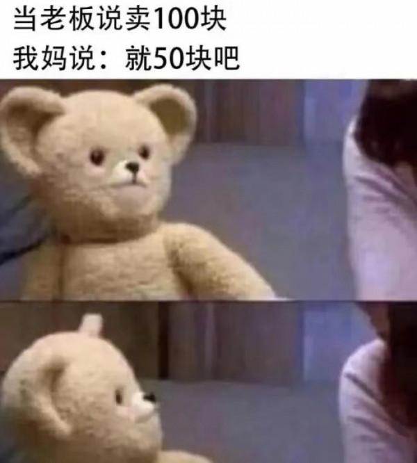 媽媽的行為是如何做到全國統一的？代溝這個東西，挺讓人想笑的