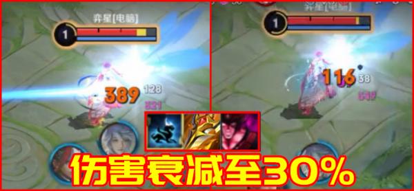 新版弈星最大硬傷：法球傷害只有30%，六神最後出金色聖劍