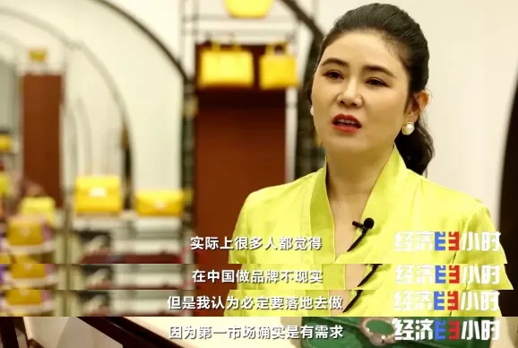 代工一個國際頂級品牌手提包,利潤最高80元?國內最大奢侈品包代工廠,這樣破局 代工一個國際頂級品牌手提包,利潤最高80元?國內最大奢侈品包代工廠,這樣破局