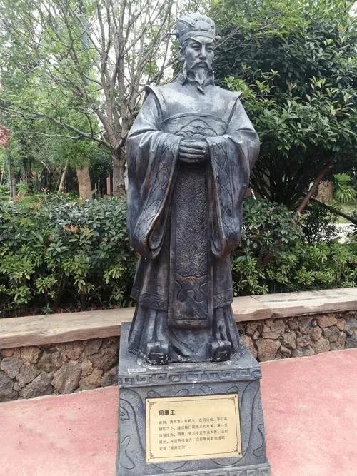 歷史04 周朝成康之治 歷史04 周朝成康之治