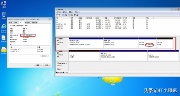 BIOS/MBR系統無損轉UEFI/GPT系統 BIOS/MBR系統無損轉UEFI/GPT系統