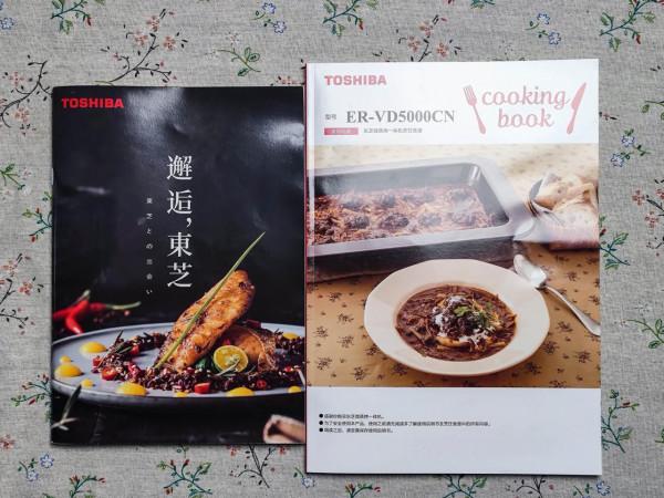 不用火，完成一桌年輕人的年夜飯！東芝VD5000測評