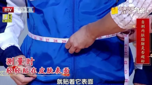 吃飯不按時,血糖、血壓都“遭殃”!照著這張時間表,增強免疫、少生病 吃飯不按時,血糖、血壓都“遭殃”!照著這張時間表,增強免疫、少生病