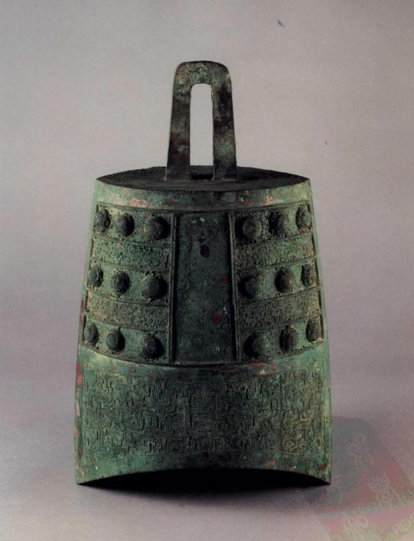 中國青銅器全集第09卷東周3(5) 中國青銅器全集第09卷東周3(5)