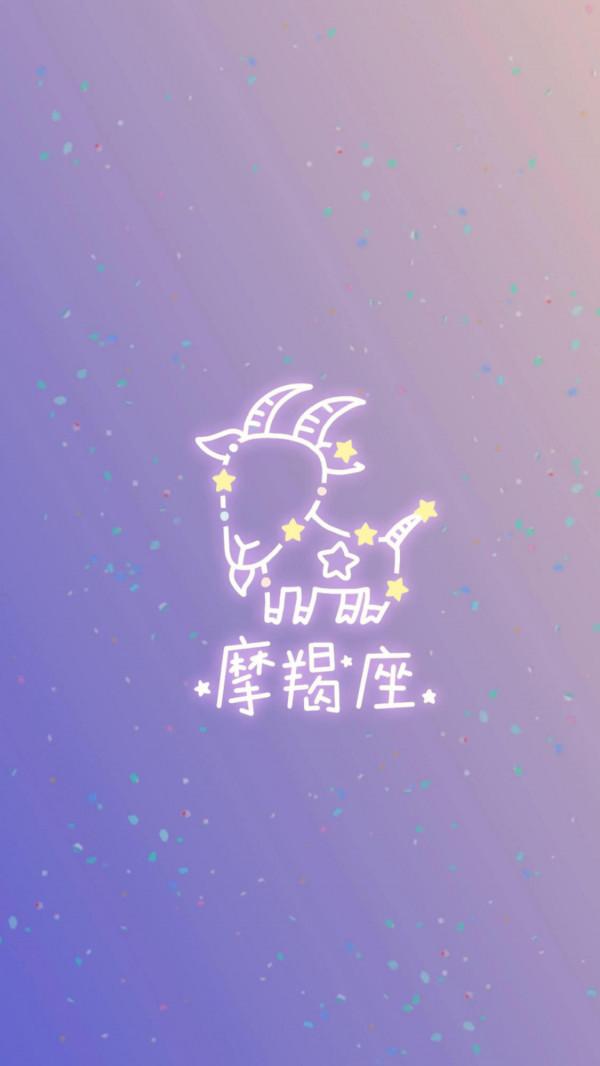 快來找找你的星座吧