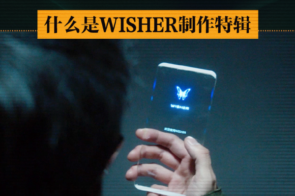 《致命願望》首播:既不懸疑也不科幻,演技不佳恐難逆風翻盤 《致命願望》首播:既不懸疑也不科幻,演技不佳恐難逆風翻盤