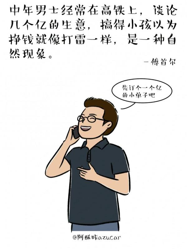 插畫 丨 幸福是內心生長出來的力量