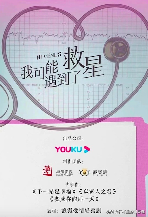 最新定角劇!趙麗穎《野蠻》開機,許凱娜扎組CP,梁潔曾舜晞二搭 最新定角劇!趙麗穎《野蠻》開機,許凱娜扎組CP,梁潔曾舜晞二搭