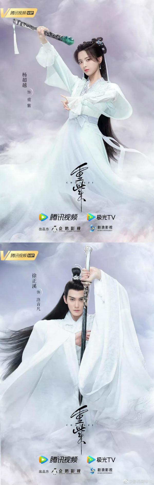 竟然有這麼多古裝新劇你還沒看過 竟然有這麼多古裝新劇你還沒看過