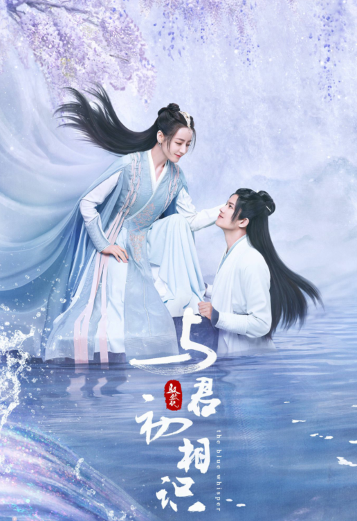 春節檔三部待播劇,任嘉倫迪麗熱巴爆款預定,李易峰古裝備受期待 春節檔三部待播劇,任嘉倫迪麗熱巴爆款預定,李易峰古裝備受期待