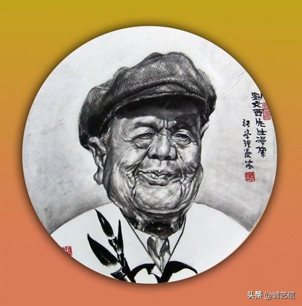 中國藝術名家肖像漫畫展