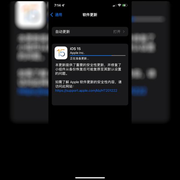 iOS 15、iPadOS 15、watchOS 8、tvOS 15正式釋出:更新要點彙總 iOS 15、iPadOS 15、watchOS 8、tvOS 15正式釋出:更新要點彙總