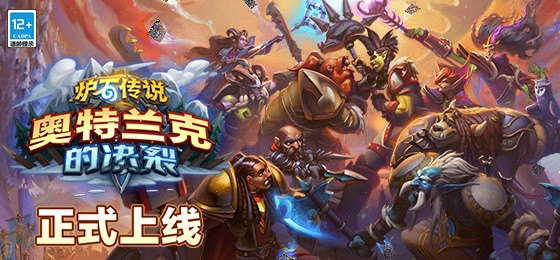 薩滿：我也是法系職業！爐石新版本登頂法強薩攻略