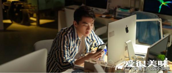 《愛很美味》結局打破套路，女主角不再嫁高富帥，而是嫁給矮窮矬