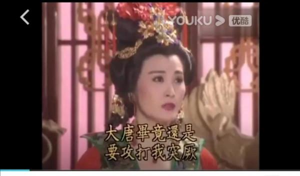 《唐太宗李世民》世民與那燕：再無感的女人死纏爛打也會無法抗拒