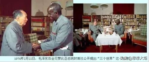 丁源洪大使:“三個世界劃分”的戰略思想並不過時 丁源洪大使:“三個世界劃分”的戰略思想並不過時