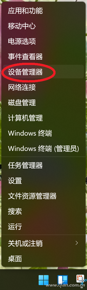 Win11不能嘗新為哪般 源頭竟在音訊驅動 Win11不能嘗新為哪般 源頭竟在音訊驅動