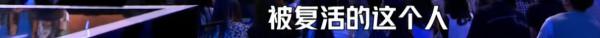 李誕臨時改賽制卻意外暴露節目劇本，觀眾投票與實際不符令人尷尬