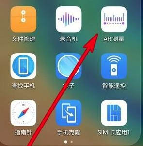 在家出門需求測量確沒工具如何一手解決？