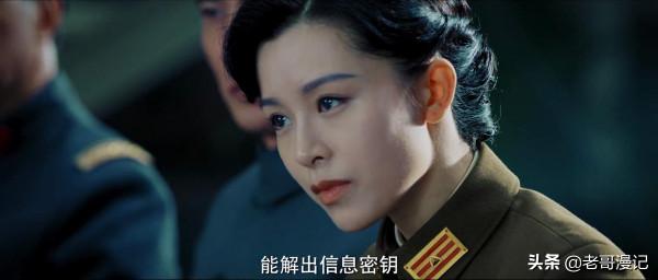 文詠珊主演的“風聲”將特工本質演繹到了天花板高度