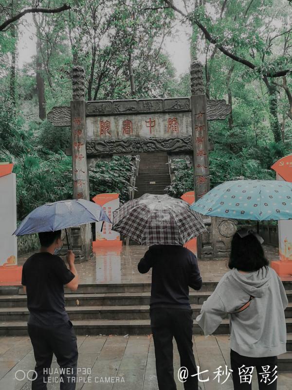 國家5A景區古隆中 國家5A景區古隆中