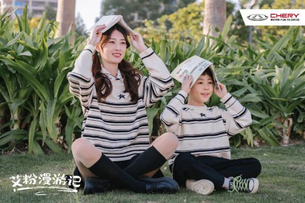 你陪我釋放滿腔熱艾，我陪你探尋人間煙火