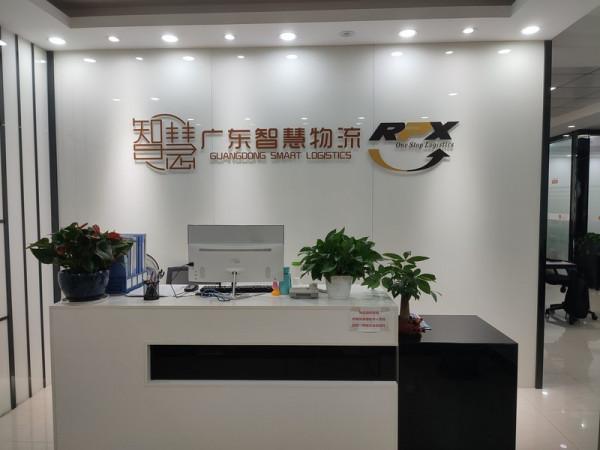 衣服發貨到印尼集運公司，衣服集運到印尼專線物流公司