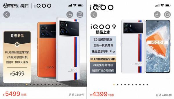 安卓手機越來越貴，大家都去買iPhone了？蘋果也無法一步絕塵