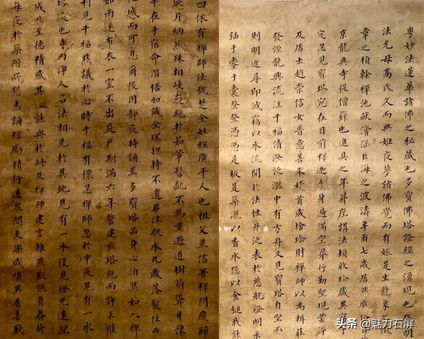 石屏「線上博物館」——清 朱淳 楷書四條屏