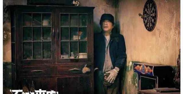 範偉新片《不速來客》，今年最大的黑馬