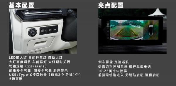 詳解五菱星辰：銀標首款SUV，全系1.5T，星輝版最具價效比