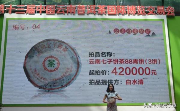 五千億倉儲，七千萬炒作！揭秘普洱茶界最有潛力的頂級賽道