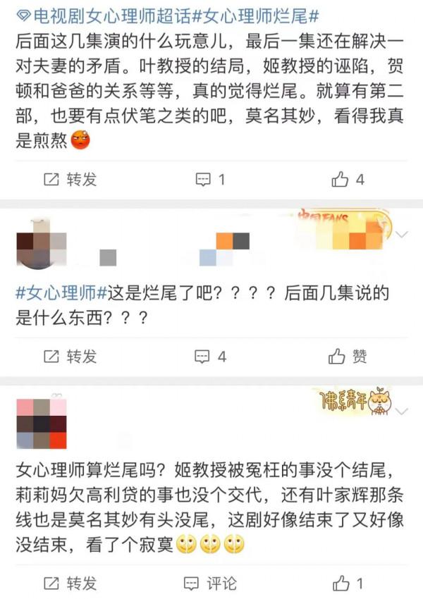 年底6大頂流新劇混戰，楊紫趙麗穎劇爛尾，肖戰王一博新劇對打