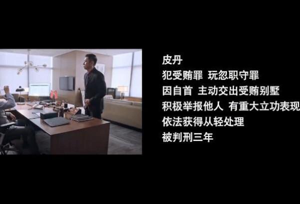 《突圍》大結局,重排演員演技:黃志忠擠進前三,閆妮最後逆襲 《突圍》大結局,重排演員演技:黃志忠擠進前三,閆妮最後逆襲