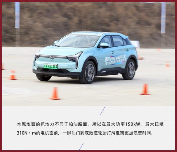 15萬級新能源車最優選？場地試駕哪吒U Pro