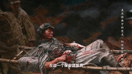 斷腸明志 革命理想高於天 |《美術經典中的黨史》邀請您走近油畫《紅軍師長陳樹湘》 斷腸明志 革命理想高於天 |《美術經典中的黨史》邀請您走近油畫《紅軍師長陳樹湘》