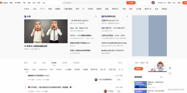 貢獻!程式設計師大學四年珍藏的26個寶藏網站,全部拿出來了 貢獻!程式設計師大學四年珍藏的26個寶藏網站,全部拿出來了