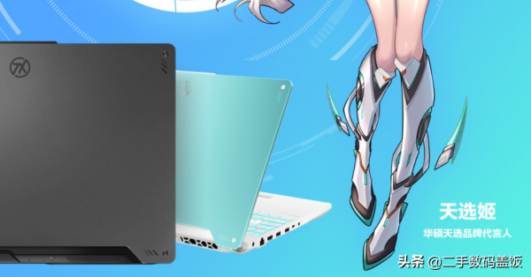 筆記本顯示卡RTX3050、3050ti和RTX2060哪個好?價效比遊戲本推薦 筆記本顯示卡RTX3050、3050ti和RTX2060哪個好?價效比遊戲本推薦