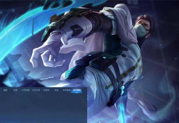 S26賽季面板曝光，竟然給到了蘭陵王！有2000點券的玩家巨賺