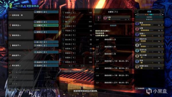 《怪物獵人》銃槍配裝整合 《怪物獵人》銃槍配裝整合