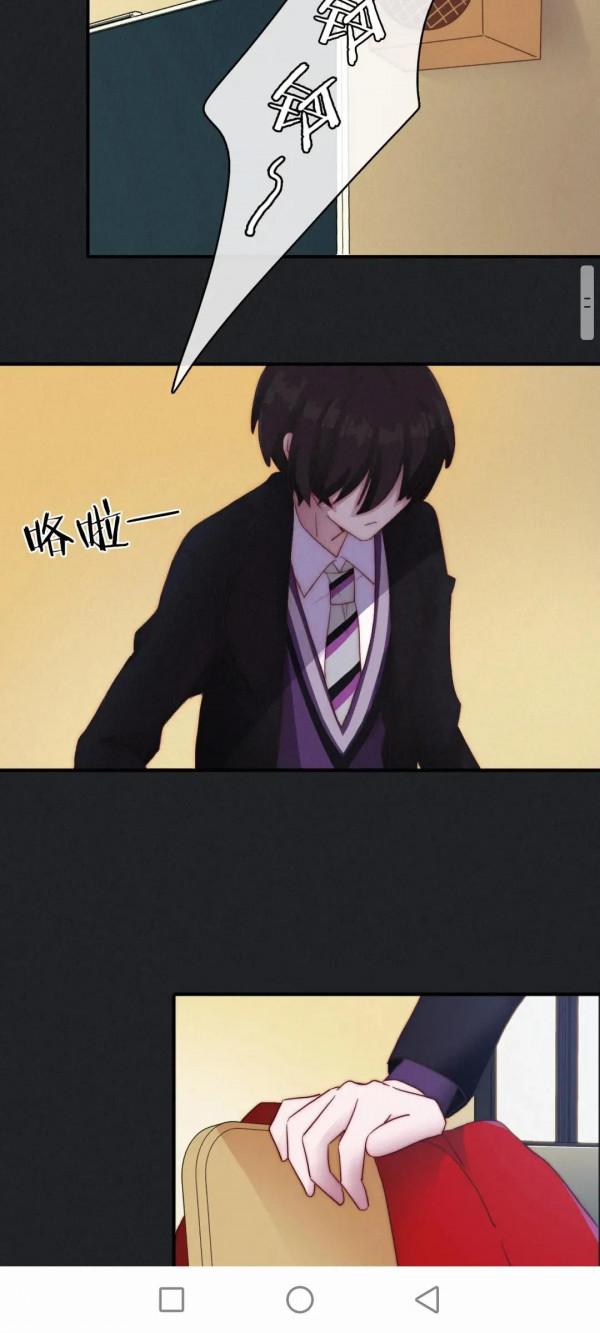 漫畫:黑夜所有斯 漫畫:黑夜所有斯