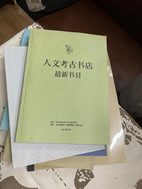 10年了，這家“冷門”考古書店為什麼能活下來