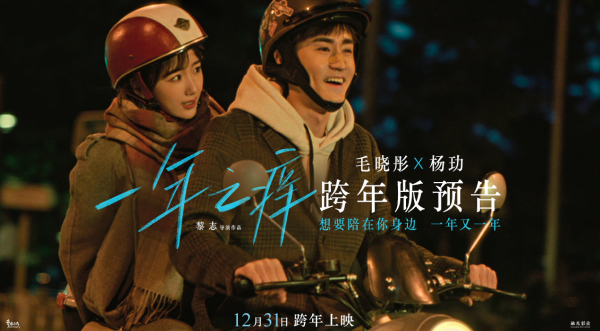 四部電影撤檔，徐崢新片預售398萬，賀歲檔就等賈玲來救場了